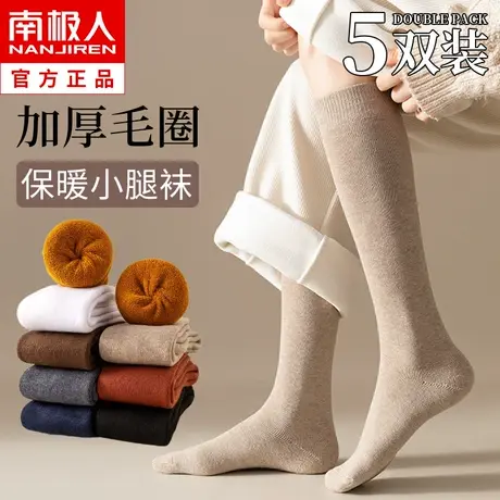 小腿袜子女秋冬季纯棉长袜加绒加厚款保暖毛圈半腿冬天半截长筒袜商品大图