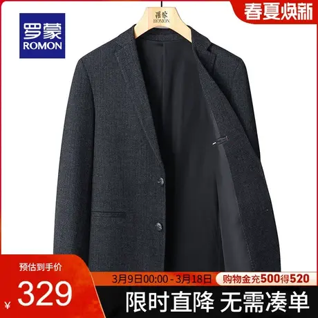 罗蒙男士商务休闲西服2024春季新款修身百搭西装上衣职业单西外套图片