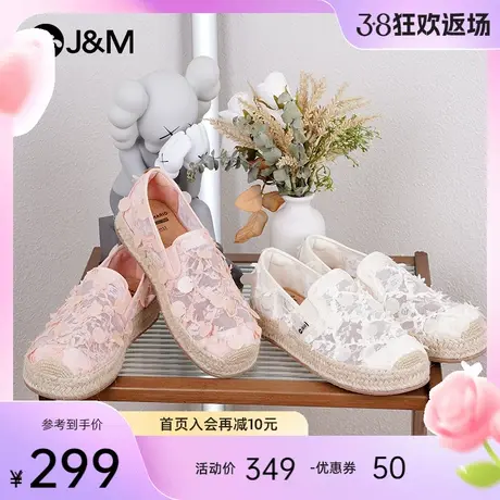 快乐玛丽镂空乐福鞋女2024夏季新款一脚蹬透气麻底增高休闲鞋女鞋商品大图