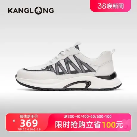 【门店发货】康龙男鞋 2024春季新款黑白拼色运动鞋轻盈透气减震图片