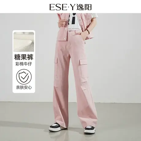 逸阳大口袋工装牛仔裤女2024夏季新款休闲舒适宽松显瘦阔腿长裤子商品大图