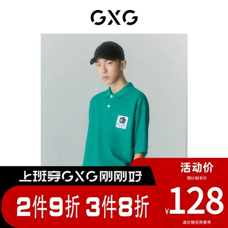 GXG男装 [新尚]夏季新品商场同款迷幻渐变系列翻领短袖POLO衫图片