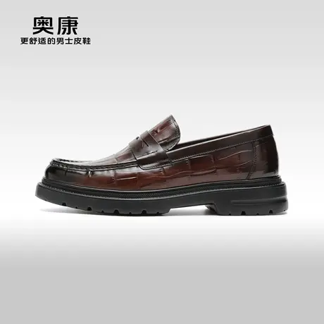 【门店发货】奥康男鞋春秋新款商务休闲皮鞋真皮舒适厚底德比鞋图片