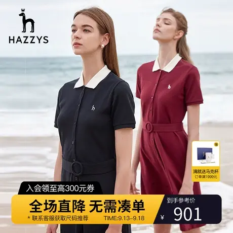 Hazzys哈吉斯潮流休闲polo领短袖连衣裙女夏季新款修身中长裙子潮图片