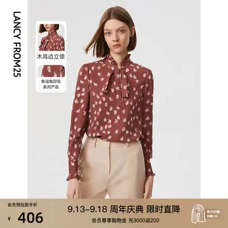 朗姿法式复古时尚设计感高级感洋气别致衬衣女2023年春季新款衬衫商品大图