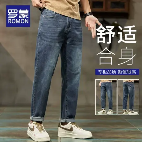 罗蒙美式牛仔裤男潮牌直筒宽松2024春季新款工装春秋九分锥形裤子商品大图