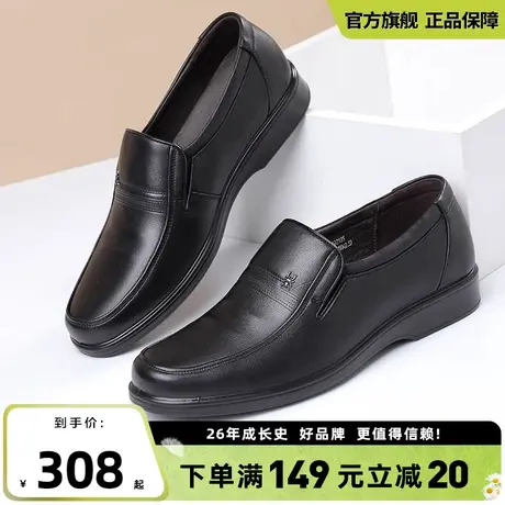 蜘蛛王官方旗舰店休闲男鞋2025夏季皮鞋一脚蹬软底中年男士爸爸鞋商品大图
