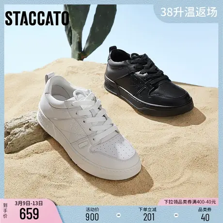 思加图新款时尚透气小白鞋板鞋休闲鞋潮鞋厚底男单鞋N2308AM3图片