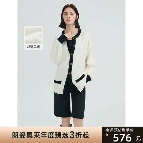 朗姿羊毛复古休闲撞色秋新款小香风毛针织衫女开衫外套上衣设计感商品大图