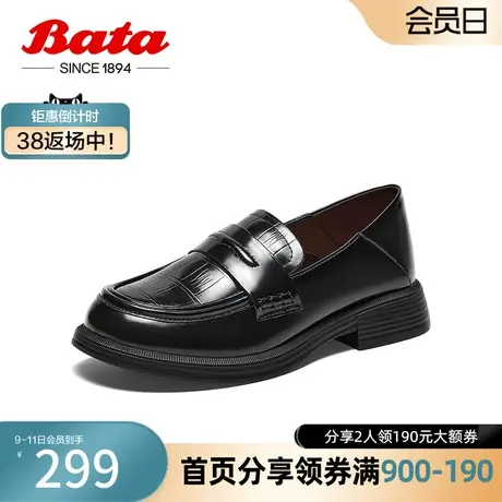 奥莱Bata乐福鞋女秋商场新款牛皮粗跟英伦通勤一脚蹬单鞋VKD15CA3图片