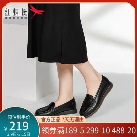 红蜻蜓女鞋春秋款妈妈鞋真皮软底休闲中口刺绣平底舒适皮鞋单鞋子商品大图