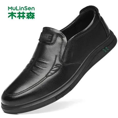 木林森男鞋真皮2023新款春季休闲商务皮鞋男头层牛皮中年爸爸鞋子商品大图