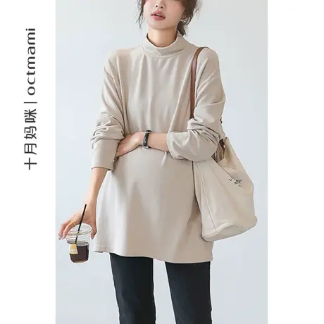 十月妈咪孕妇打底上衣冬季怀孕内搭休闲立领保暖宽松打底衫秋冬装图片