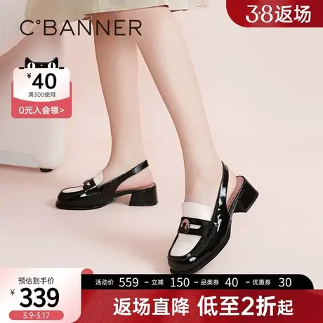 千百度夏季时装半凉女鞋复古后空凉鞋时尚潮流包头外穿真皮商品大图