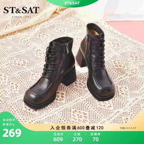 星期六潮酷马丁靴女冬季新款大头鞋粗跟黑色骑士靴短靴SS24116406商品大图