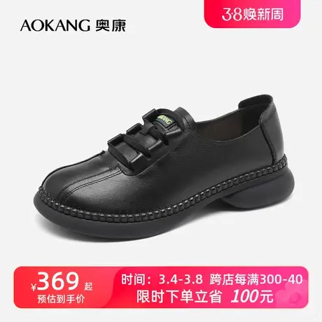 【门店发货】奥康女鞋 秋季新款真皮舒适妈妈单鞋松紧一脚蹬透气图片