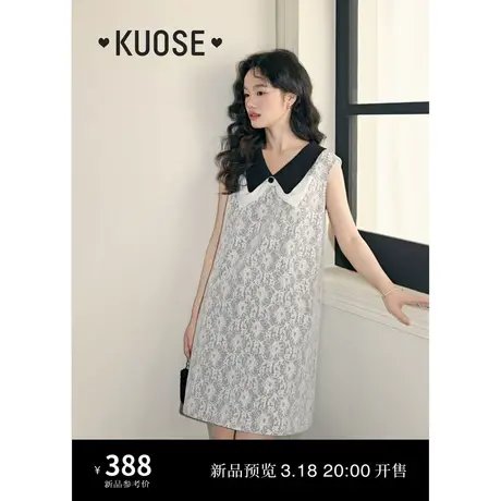 阔色蕾丝蝴蝶结重工小香风连衣裙女2024春夏季新款无袖背心娃娃裙图片