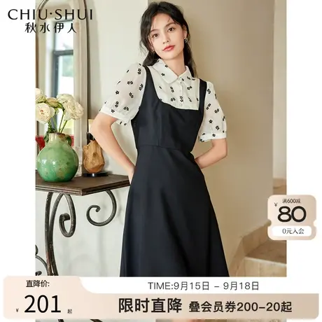 秋水伊人抗皱娃娃领假两件连衣裙2023新款女装撞色减龄碎花A字裙图片