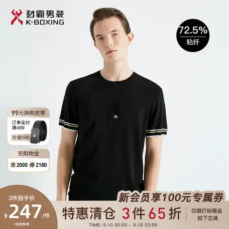 劲霸男装男士夏季新款LOGO提花时尚针织透气商务短袖T恤BTTG2785商品大图