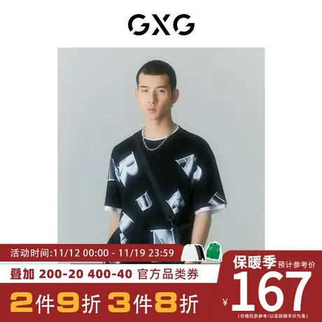 GXG男装 [新尚]夏季新品商场同款迷幻渐变系列圆领短袖T恤图片