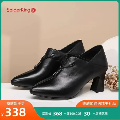 蜘蛛王真皮高跟单鞋女2023年秋季新款粗跟软牛皮女鞋两穿窝窝鞋女图片