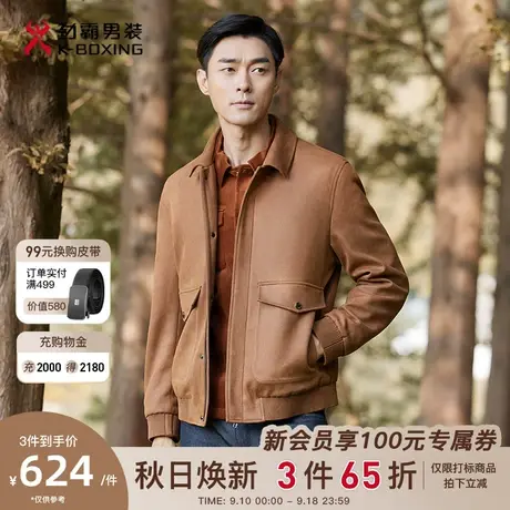 劲霸男装男士茄克秋冬翻领户外痞帅高级感休闲保暖短款夹克外套商品大图