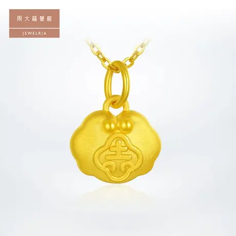 周大福荟馆东方珍宝系列如意吉祥足金黄金吊坠 FR1133图片