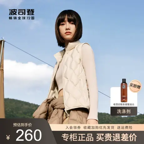 波司登羽绒服女冬2023新款短款坎肩马甲轻薄款百搭背心B30131008W图片