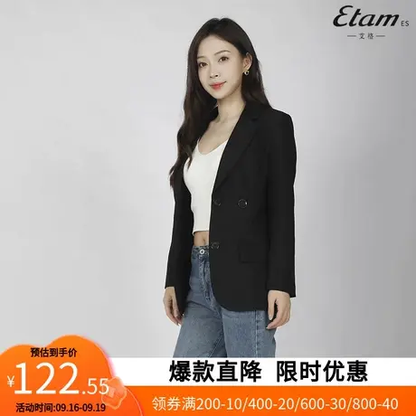 【艾格】2023新款西服韩版职业休闲修身时尚百搭气质西装外套YZ34图片