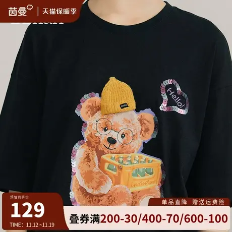 茵曼旗舰店小熊印花短袖T恤女2023夏装新款宽松显瘦落肩打底上衣图片