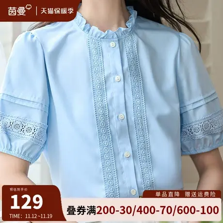茵曼官网法式立领重工短袖衬衫女2023夏新款镂空绣花上衣白色衬衣商品大图