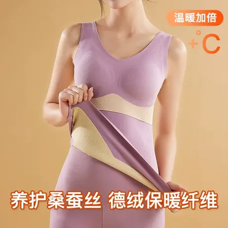 南极人背心式文胸一体德绒保暖女士自带胸垫加绒圆领内衣冬季打底图片