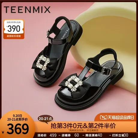 天美意复古闪钻公主玛丽珍凉鞋女包头后空凉鞋2023新款AF005AH3商品大图