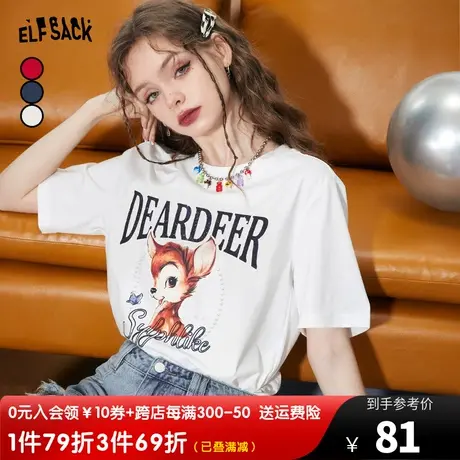 妖精的口袋印花白色短袖t恤女2023夏季新款半袖正肩显瘦温柔上衣图片