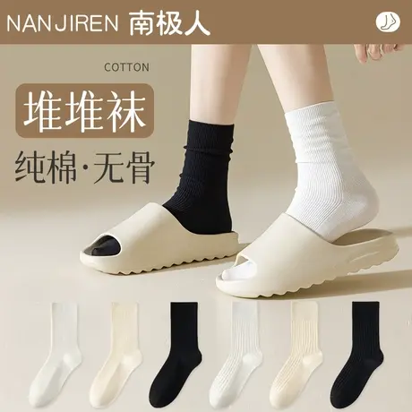 黑白色堆堆袜子女中筒袜纯棉春秋冬季无骨月子袜搭配小皮鞋长筒袜商品大图