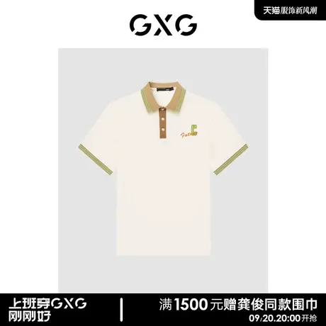 GXG男装 撞色拼接领口精致绣花休闲情侣短袖Polo衫男清仓款图片
