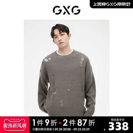 GXG男装 针织衫毛衣男破洞设计时尚潮流圆领 2023年春季新品商品大图