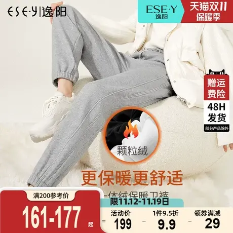 2023逸阳秋冬新款加绒灰色运动裤高腰卫裤女束脚宽松显瘦休闲白色商品大图