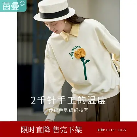 茵曼2023春女装新款田园时尚复古立体花设计百搭圆领宽松卫衣上衣图片