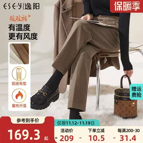 逸阳毛呢西装裤女加厚2023秋冬季新款烟管直筒高腰哈伦版西裤子商品大图