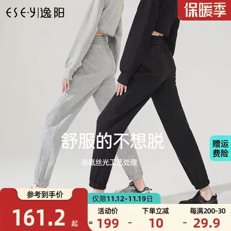 逸阳灰色运动裤女2023秋季新款宽松显瘦休闲束脚卫裤百搭白色裤子商品大图