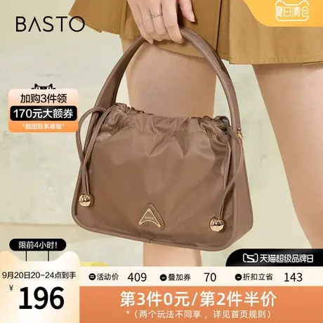 百思图2023秋季新款商场同款时尚潮流小方包单肩斜挎包女X2836AX3图片