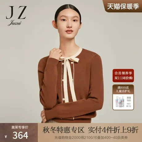 JZ玖姿软糯羊毛针织衫女装2022冬季新款法式飘带优雅打底衫毛衣商品大图