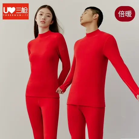 三枪保暖套装女冬羊毛蚕丝半高领防寒加绒加厚大码红色本命年内衣图片