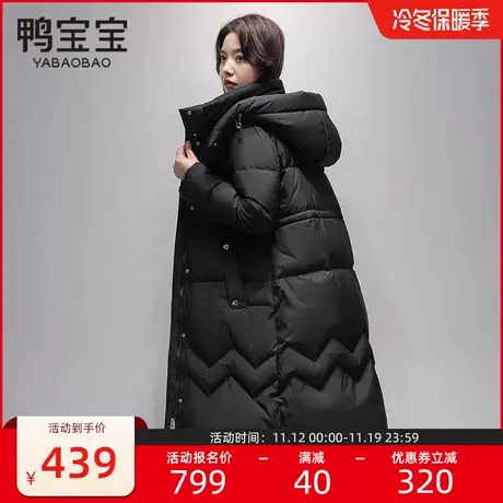鸭宝宝长款羽绒服女冬季2023年女款新款冬季韩版宽松加厚保暖外套商品大图