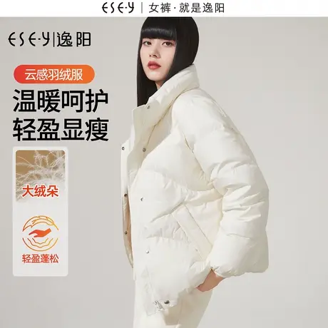 逸阳90%绒羽绒服2023冬季新款加厚保暖女士冬装短款外套面包服商品大图