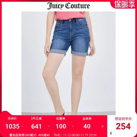 juicy couture橘滋牛仔短裤夏季新款牛仔裤高腰卷边时尚短裤女商品大图