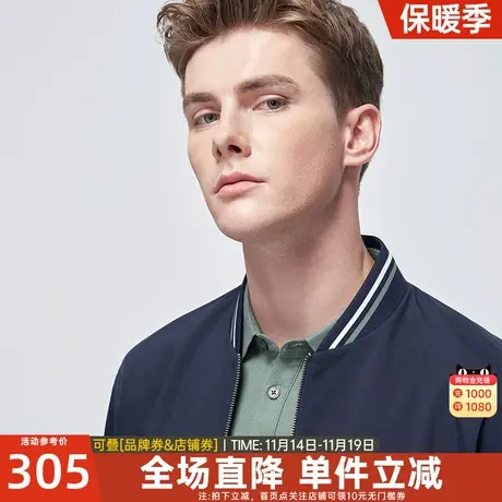 七匹狼夹克男士外套2023春季新款棒球服中年薄款爸爸装休闲男装图片