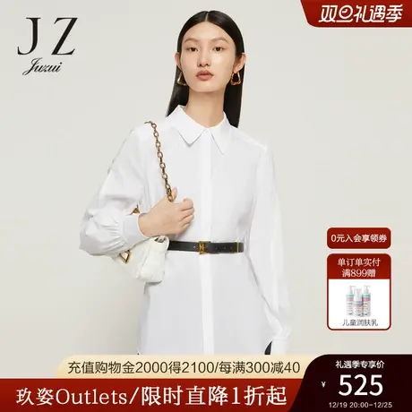 商场同款JZ玖姿简约通勤衬衫女装2023秋季新款休闲上衣JWCQ60106图片