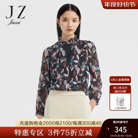 JZ玖姿官方奥莱雪纺衫女装春秋新款立领印花蕾丝轻盈小衫薄商品大图